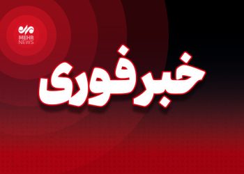 شنیده شدن صدای انفجار در اطراف پاکدشت
