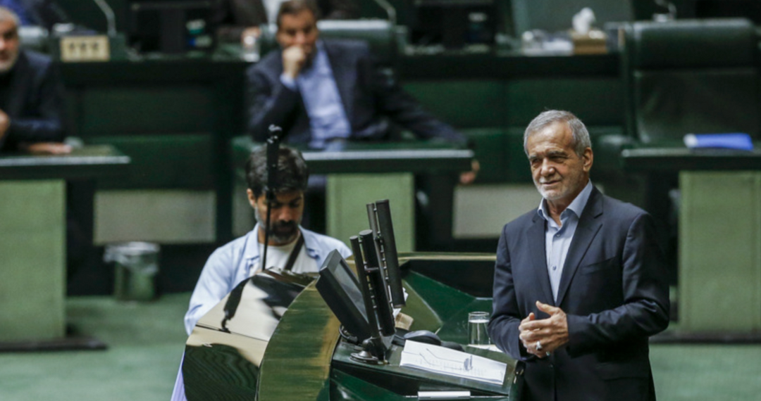 ۲۴ نماینده تهران: مصاحبه پزشکیان خلاف وحدت در مبارزه با آمریکا بود