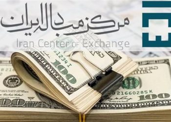آخرین قیمت‌ها در بازار تجاری/ دلار توافقی ۷۱هزار و ۵۳۶ تومان شد