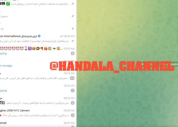 حنظله شبکه تروریستی اینترنشنال را هک کرد + فیلم