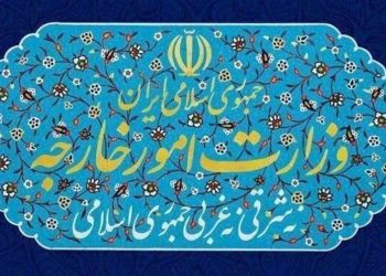 واکنش وزارت خارجه به بازداشت اتباع ایرانی مقیم آمریکا