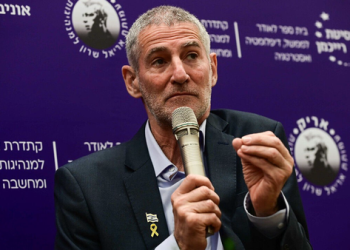 یائیر گولان: نتانیاهو اسرائیل را به مرز فروپاشی رسانده است