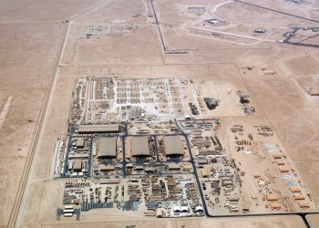 پایان امنیت در العدید