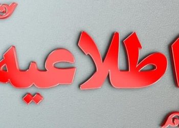 ادارات گلستان چهارشنبه تعطیل شد