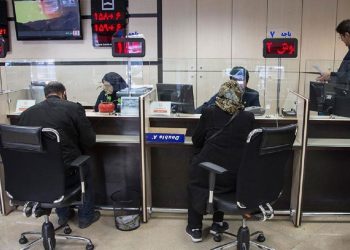 بانک‌های تهران فردا تعطیل هستند/ اسامی شعب کشیک اعلام می‌شود