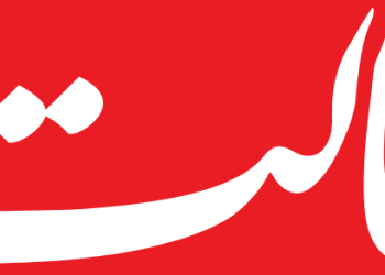 دل‌آشفته بودن دلیل کمی نیست!