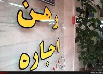 پول رهن مستأجران افغان‌های اخراجی باید پس داده‌ شود/ اجاره خانه‌های منطقه افغان‌نشین با قیمت پارسال