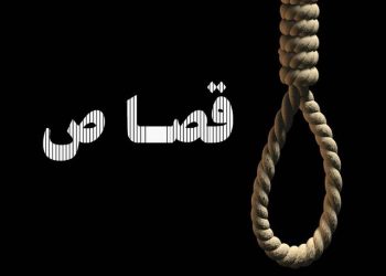 حکم قصاص قاتل کودک ۴ ساله دامغانی اجرا شدذ