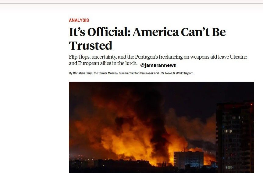 اعتراف بزرگ فارین پالیسی: حالا دیگر ثابت شده که نمی‌توان به آمریکا اعتماد کرد