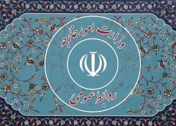 وزارت خارجه مکلف به تهیه بانک اطلاعات ایرانیان خارج از کشور شد