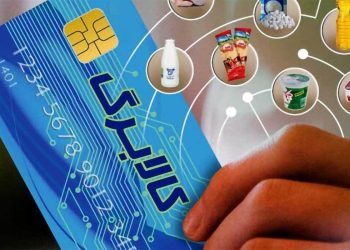 مدیران خودرو777 خبر مهم از زمان واریز مرحله سوم کالابرگ الکترونیکی + جزئیات