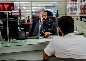 بانک‌های تهران فردا تعطیل هستند