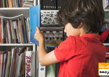 سهم کودک ایرانی از کتاب